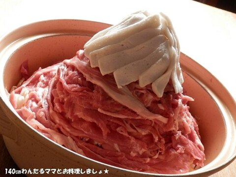 豚肉とはんぺんで簡単★びっくり富士山鍋